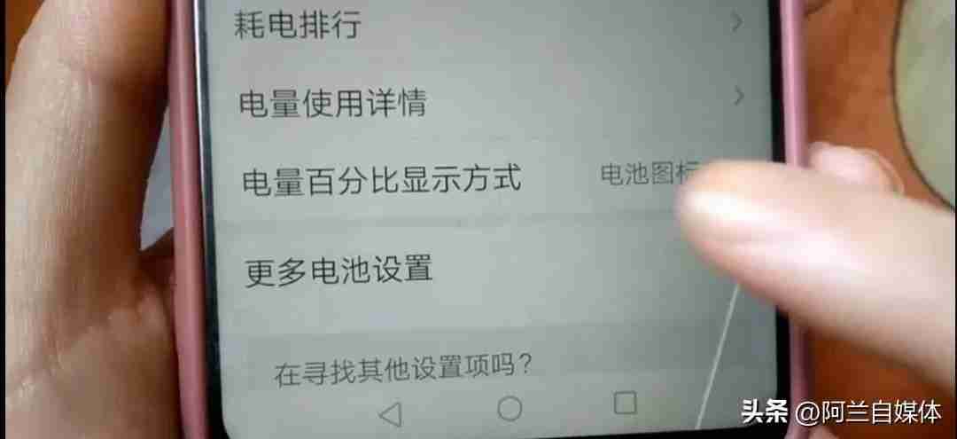 家里手机网速慢怎么解决（网络不稳定提高网速的办法）
