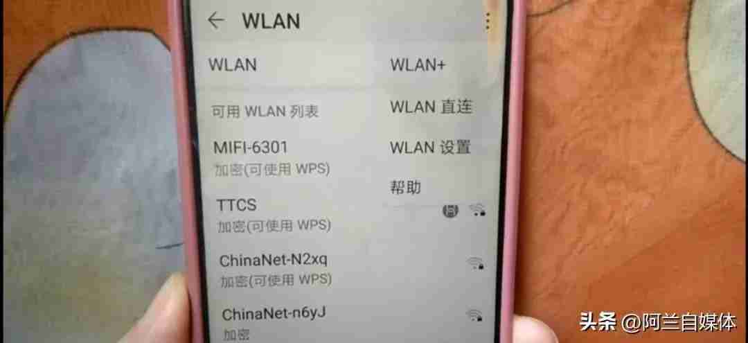 家里手机网速慢怎么解决（网络不稳定提高网速的办法）