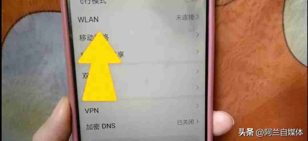 家里手机网速慢怎么解决（网络不稳定提高网速的办法）