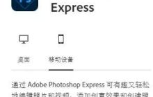 图像编辑软件手机版（好用的照片编辑app是哪个）
