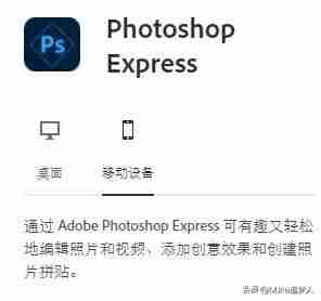 图像编辑软件手机版（好用的照片编辑app是哪个）