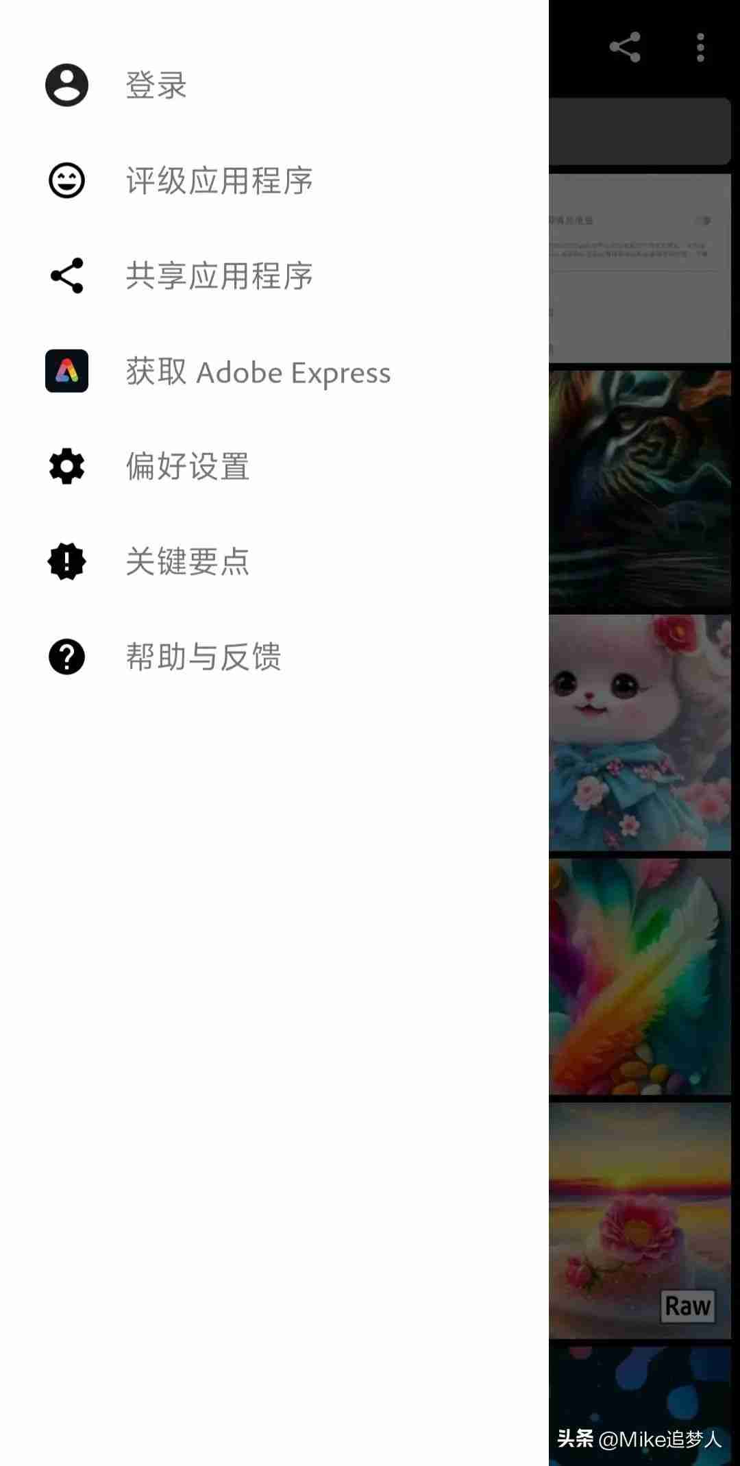 图像编辑软件手机版（好用的照片编辑app是哪个）