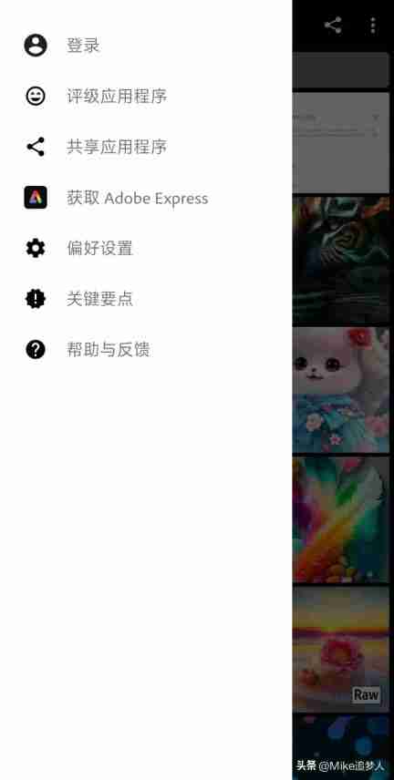 图像编辑软件手机版(好用的照片编辑app是哪个)