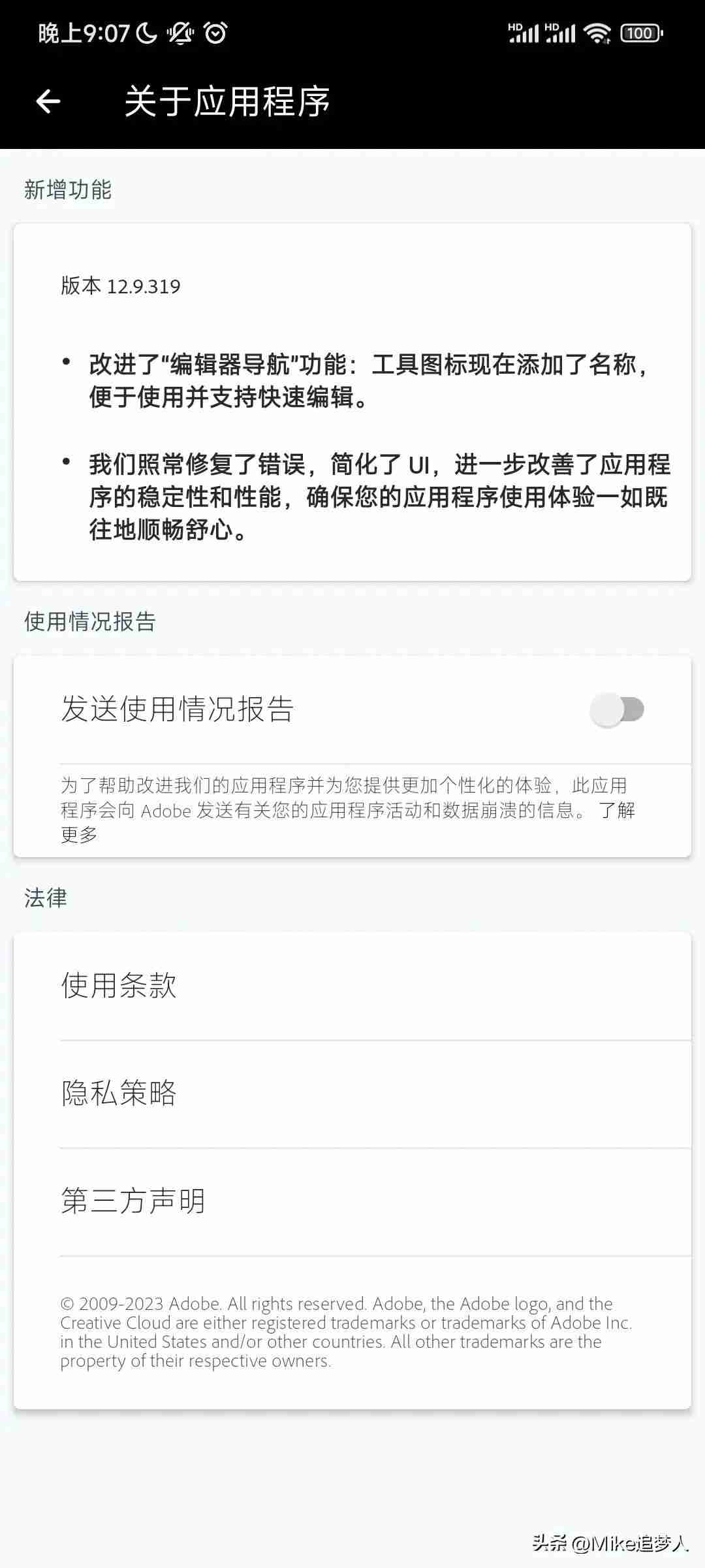 图像编辑软件手机版（好用的照片编辑app是哪个）