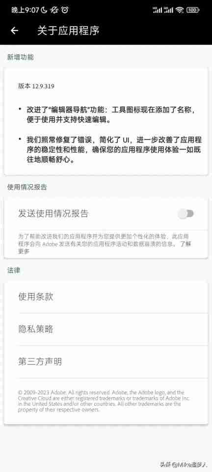 图像编辑软件手机版(好用的照片编辑app是哪个)