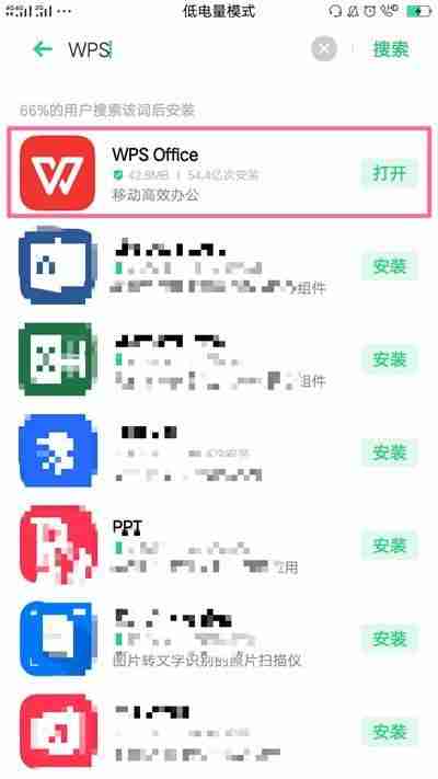 如何制作幻灯片的步骤和教程（手机做ppt的免费软件）