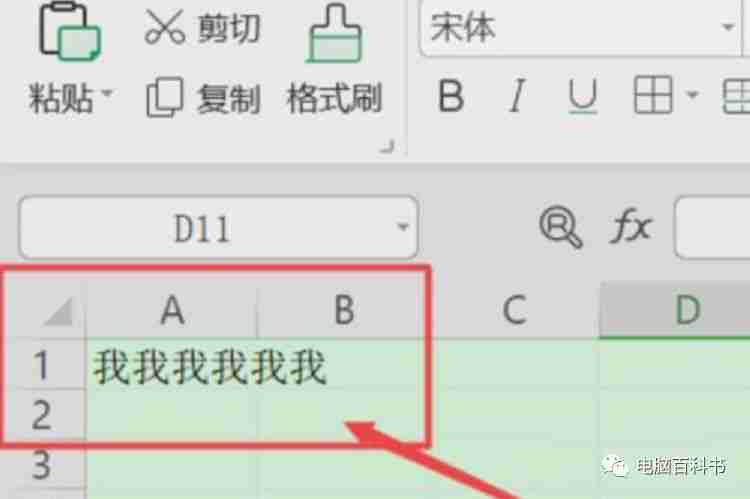 excel乱码修复: 轻松解决Excel乱码问题！详细教你如何进行乱码修复技巧揭晓！