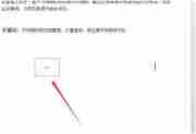 Word中如何插入乘号符号?让文档排版更专业