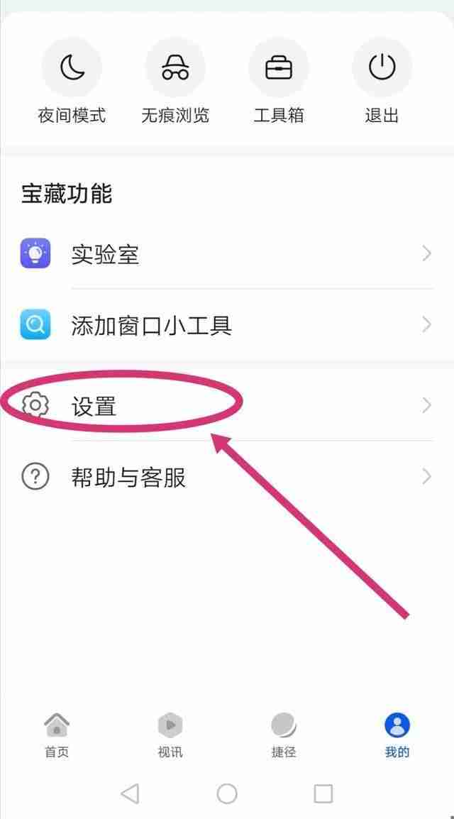 手机历史记录怎么删除：手机历史记录清除方法与注意事项