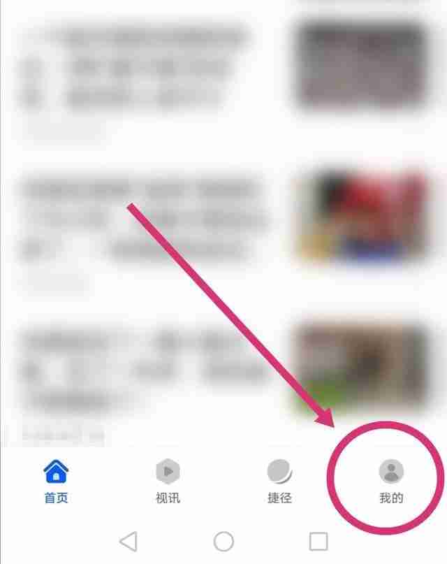 手机历史记录怎么删除：手机历史记录清除方法与注意事项