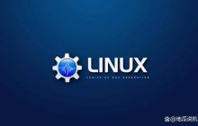 Linux用户权限管理与安全审计