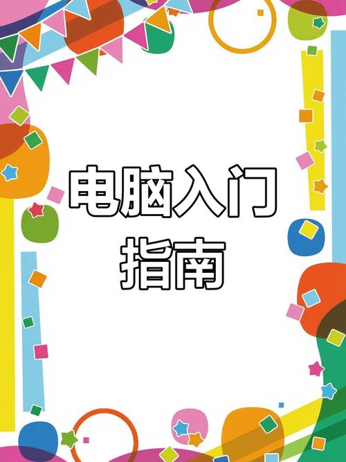Win7 怎么设置远程桌面颜色质量