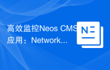 高效监控Neos CMS应用：Networkteam/neos-sentryclient 实战指南