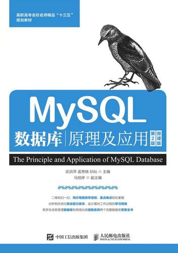 Linux環境下MySQL多實例部署步驟詳解 - 小浪云數據