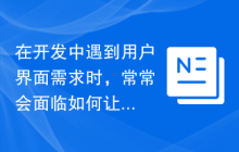 在开发中遇到用户界面需求时，常常会面临如何让用户以直观的方式选择颜色这样的问题。在使用Yii 2.0框架开发一个需要颜色选择功能的项目时，我遇到了一个棘手的挑战：如何在表单中高效地实现一个颜色选择器。我尝试了多种方法，但效果都不理想，直到我发现了sjaakp/yii2-iro这个库，它彻底解决了我的难题。