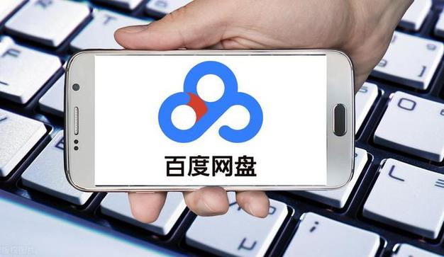 ed2k文件下载工具有哪些 百度网盘下载ed2k文件的流程详解