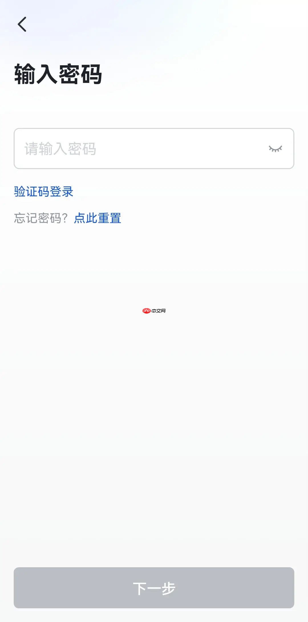 Lark怎么找回账号-Lark忘记密码怎么办