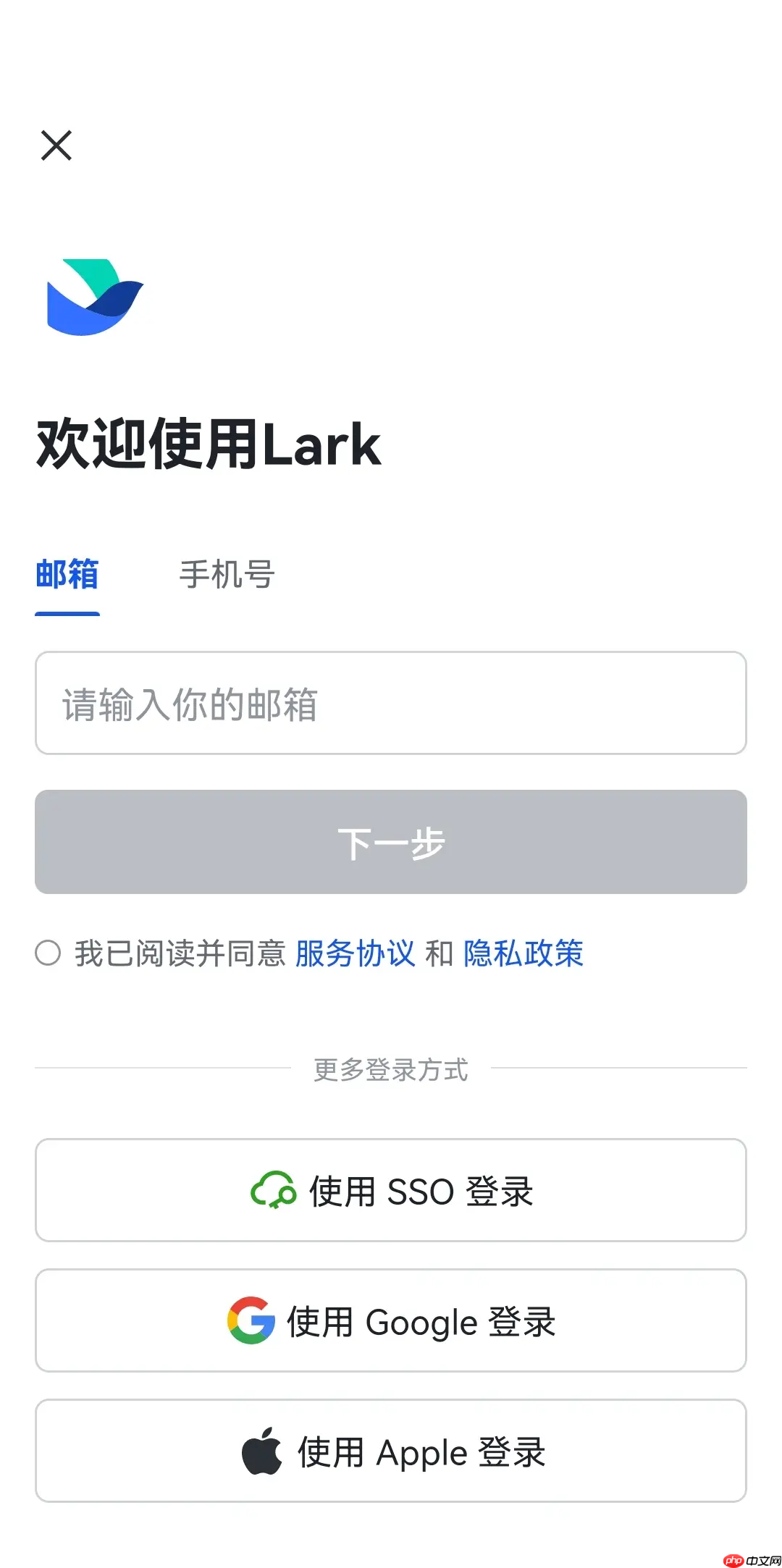 Lark怎么找回账号-Lark忘记密码怎么办