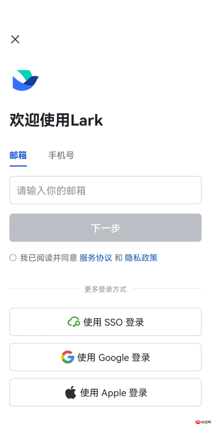 Lark怎么找回账号-Lark忘记密码怎么办