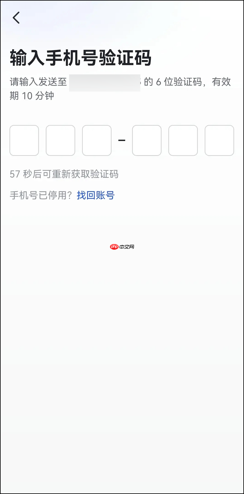 Lark怎么找回账号-Lark忘记密码怎么办