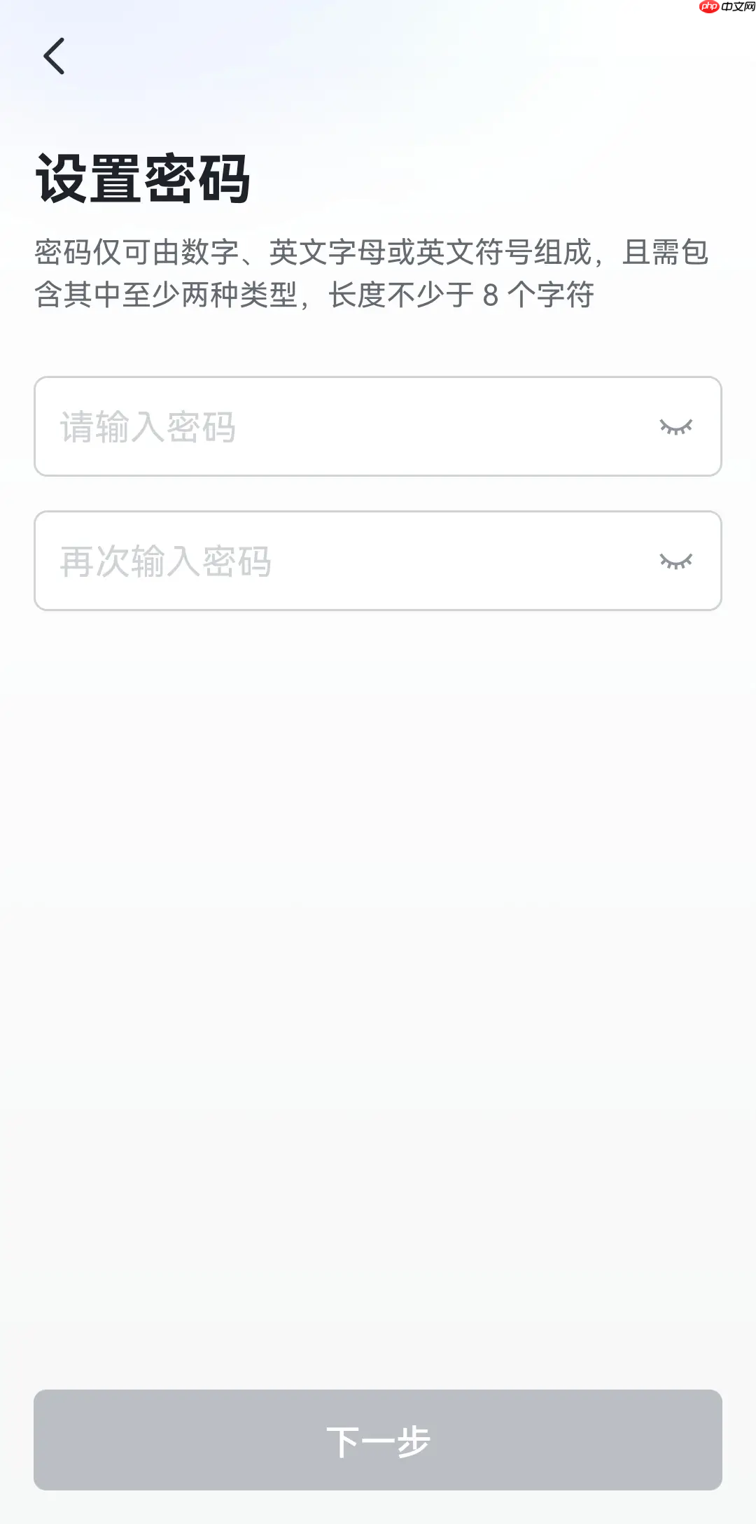 Lark怎么找回账号-Lark忘记密码怎么办
