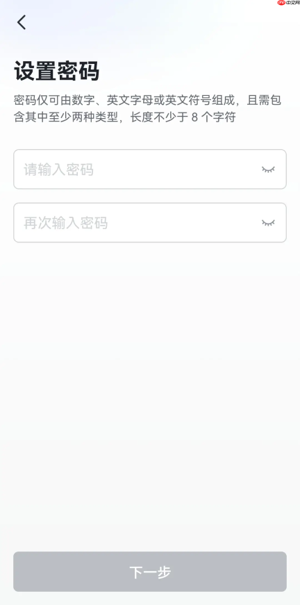 Lark怎么找回账号-Lark忘记密码怎么办