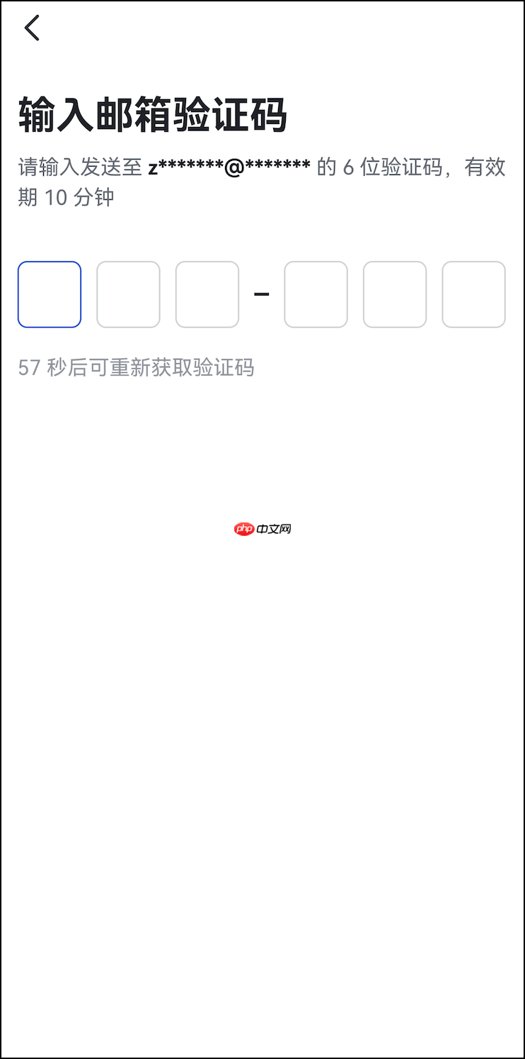 Lark怎么使用二维码加入企业