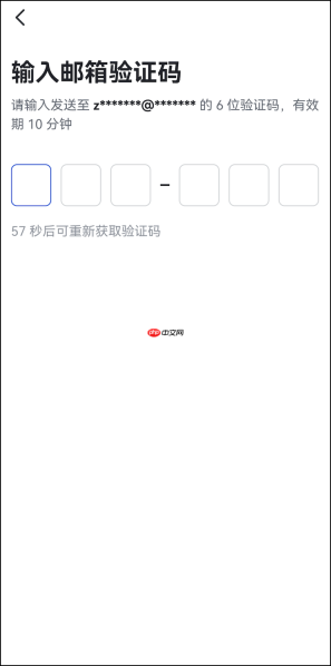 Lark怎么使用二维码加入企业