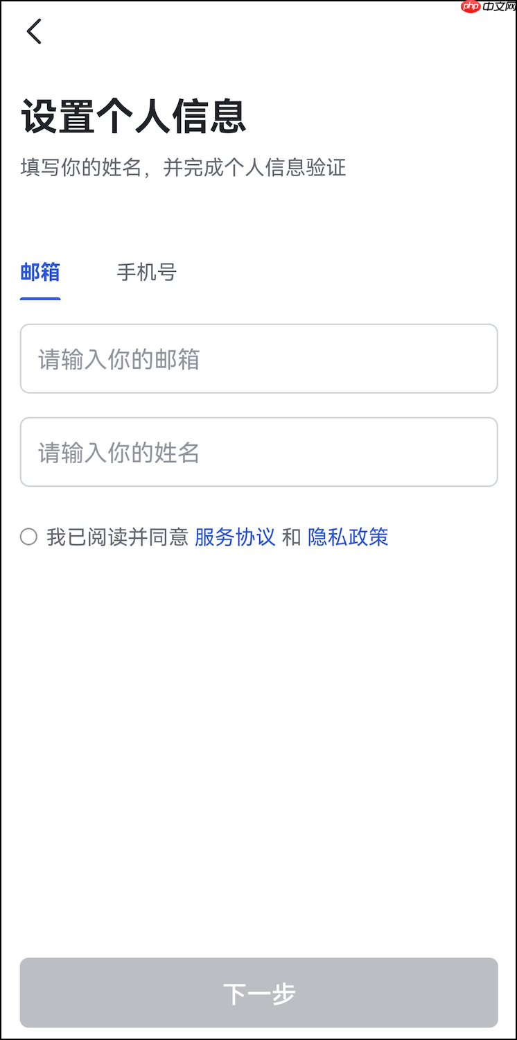 Lark怎么使用二维码加入企业
