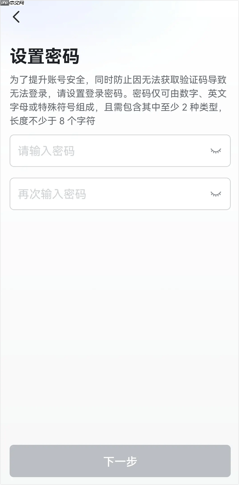 Lark怎么使用二维码加入企业