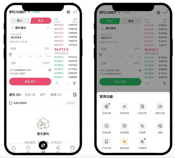 交割合约怎么玩？欧易交割合约新手操作指南 (App/Web端)