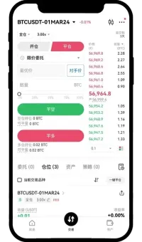 交割合约怎么玩？欧易交割合约新手操作指南 (App/Web端)