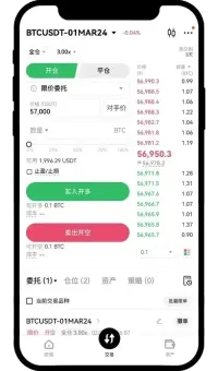 交割合约怎么玩？欧易交割合约新手操作指南 (App/Web端)