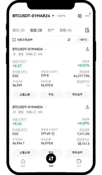 交割合约怎么玩？欧易交割合约新手操作指南 (App/Web端)