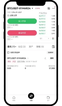 交割合约怎么玩？欧易交割合约新手操作指南 (App/Web端)