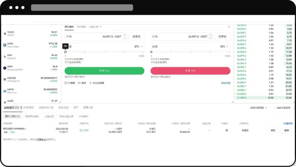 交割合约怎么玩？欧易交割合约新手操作指南 (App/Web端)
