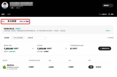 各模式详细数据