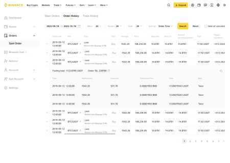 币安网页端订单详情示例