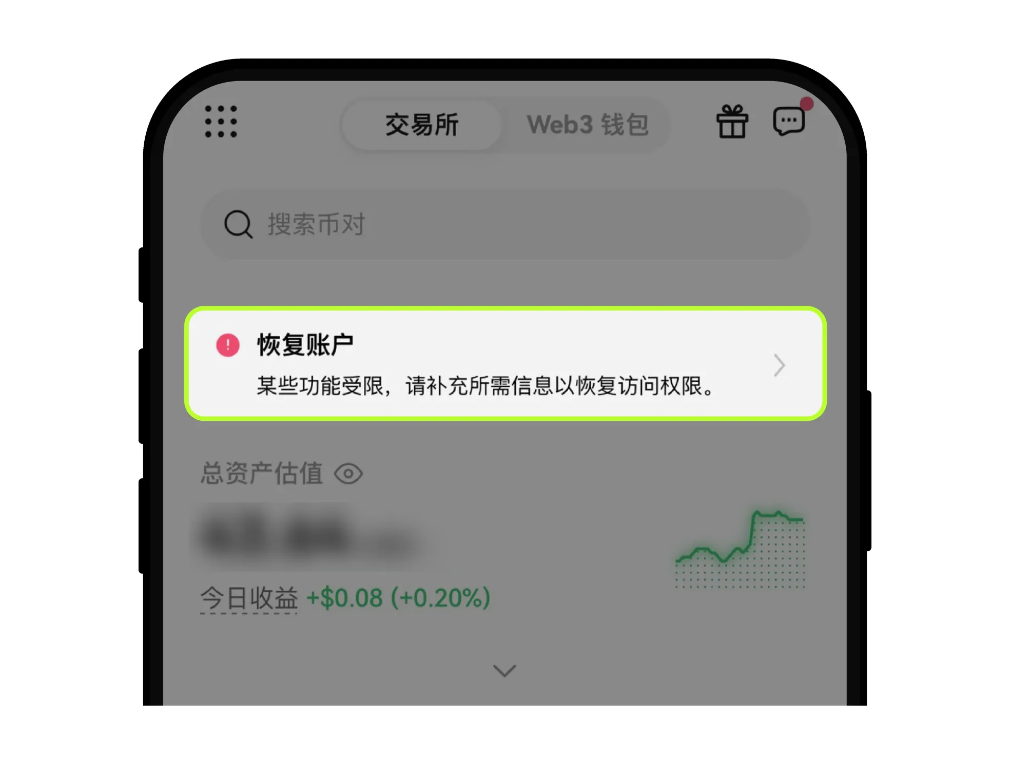 欧易OKX账户被冻结原因及自助解冻全流程指南