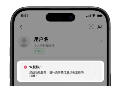 为什么我的欧易账户被冻结了,如何解冻？