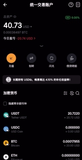 统一交易帐户(UTA)是什么？Bybit统一交易账户新手使用全教程