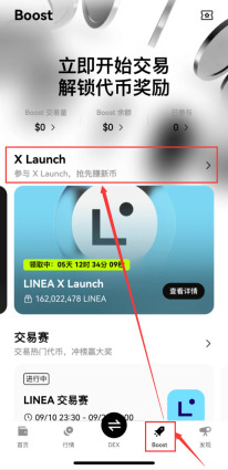 OKX Wallet 主界面