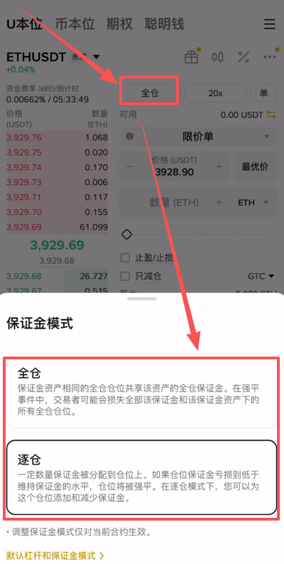 以太币合约怎么做?_图3