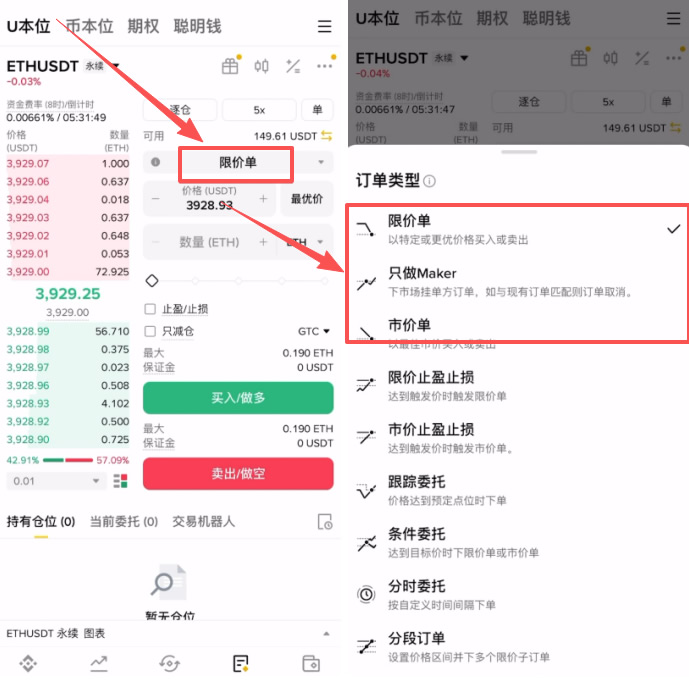 以太币合约怎么做?_图8