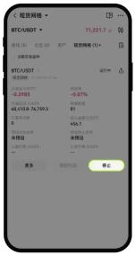 欧易APP现货网格交易套利图文指南