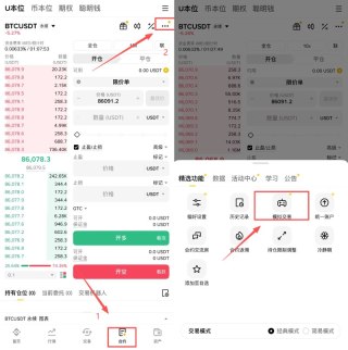 币安模拟交易