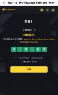 AI辅助猜词成功示例