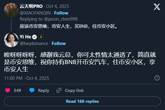币安人生 (BIANRENSHENG) 价格预测2025–2030年:何时能突破1美元?