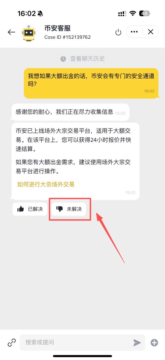 随意点击推荐答案