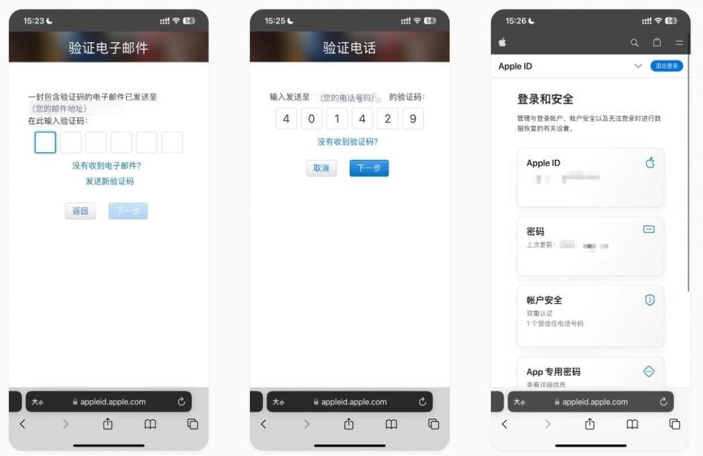 苹果手机怎么下载Binance?Binance官网IOS版下载完整教程